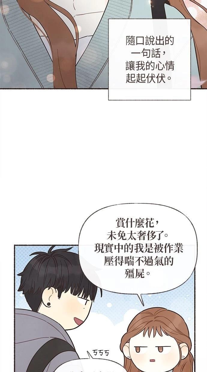 第11话28