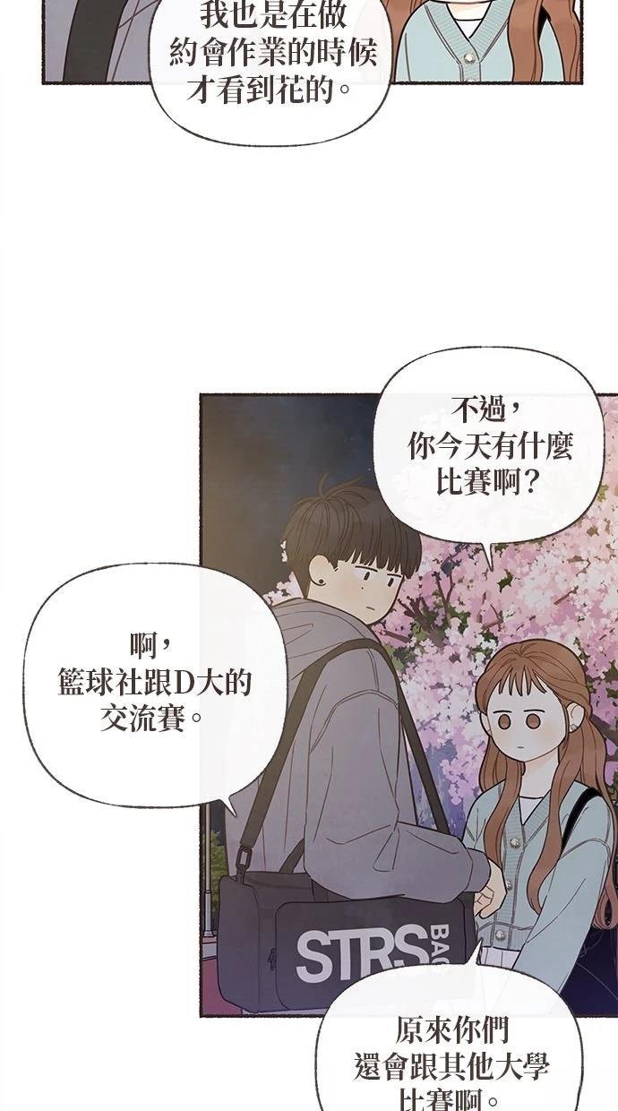 第11话29