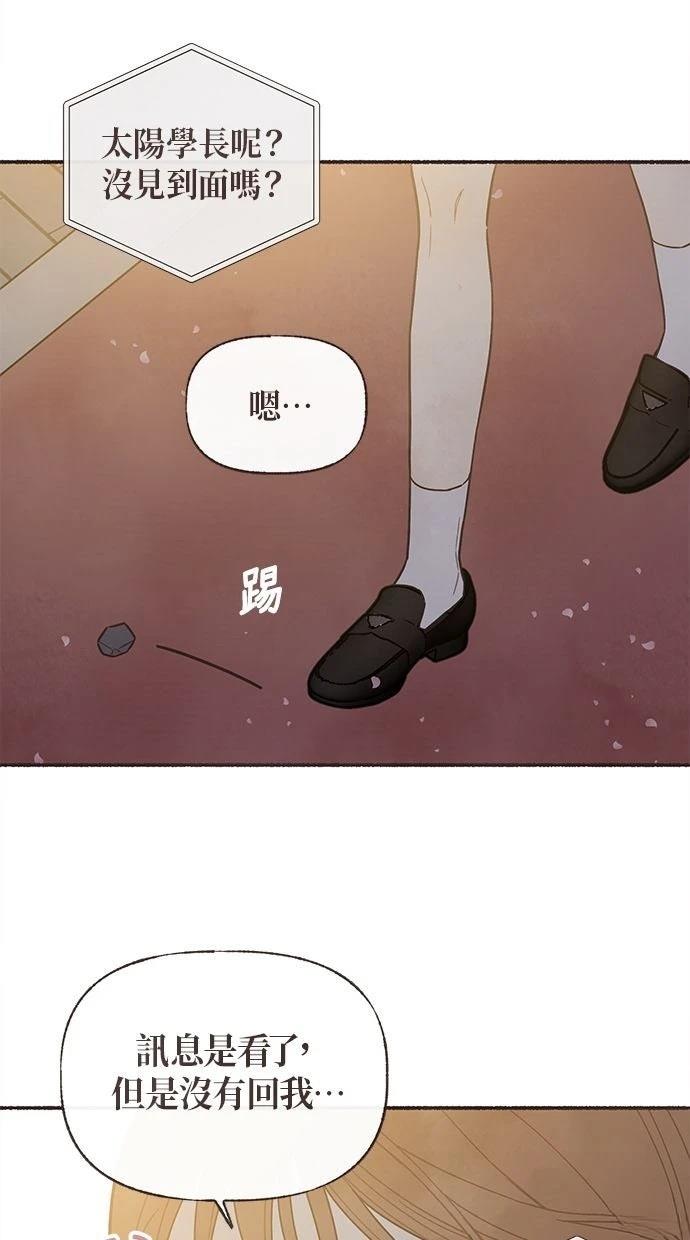 第11话3