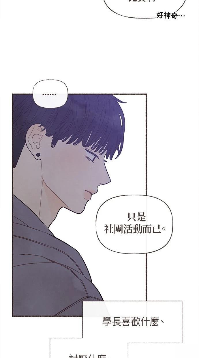 第11话30