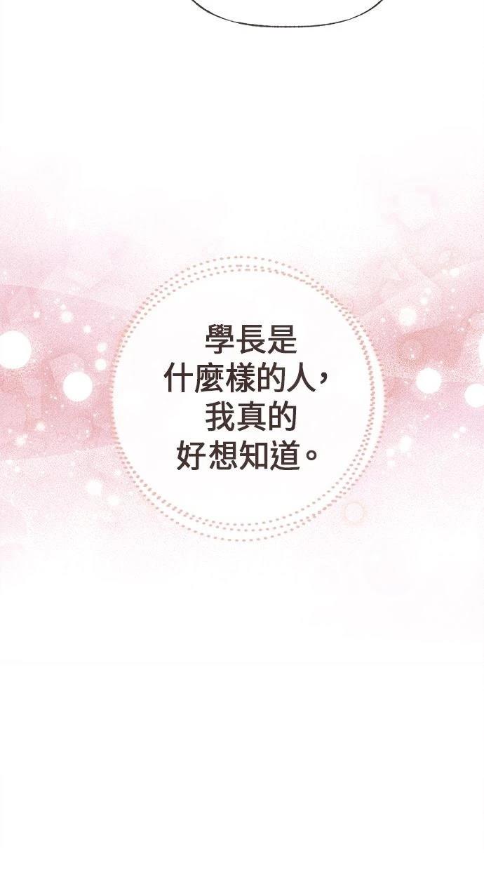 第11话32