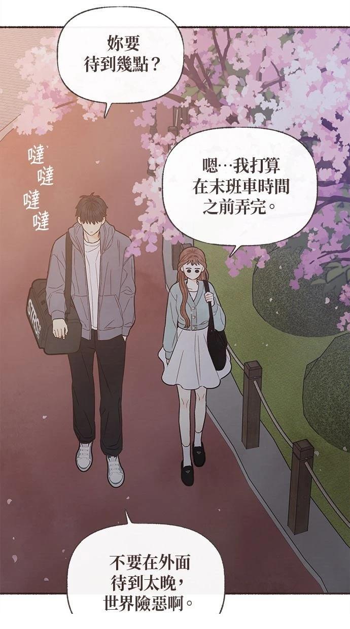 第11话33