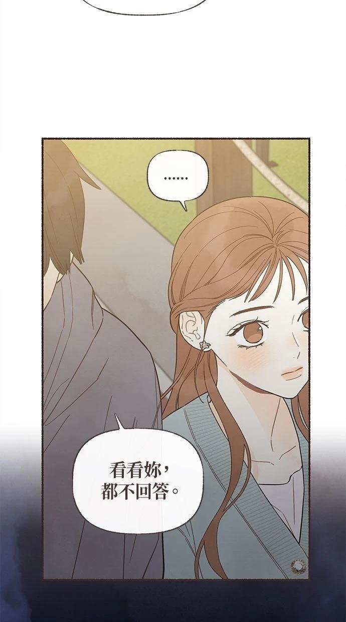 第11话34