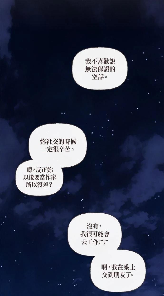 第11话35