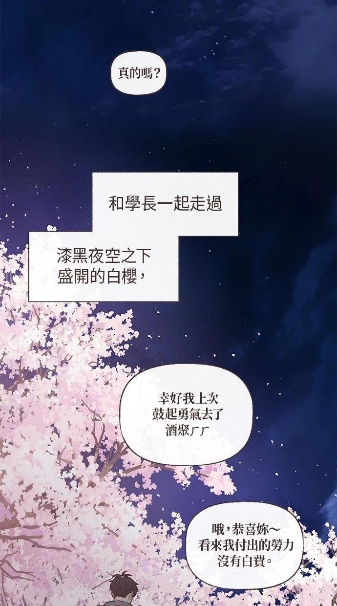 第11话36