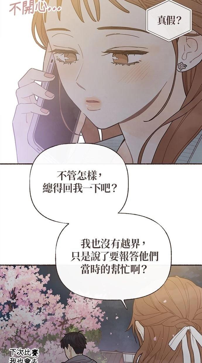 第11话4