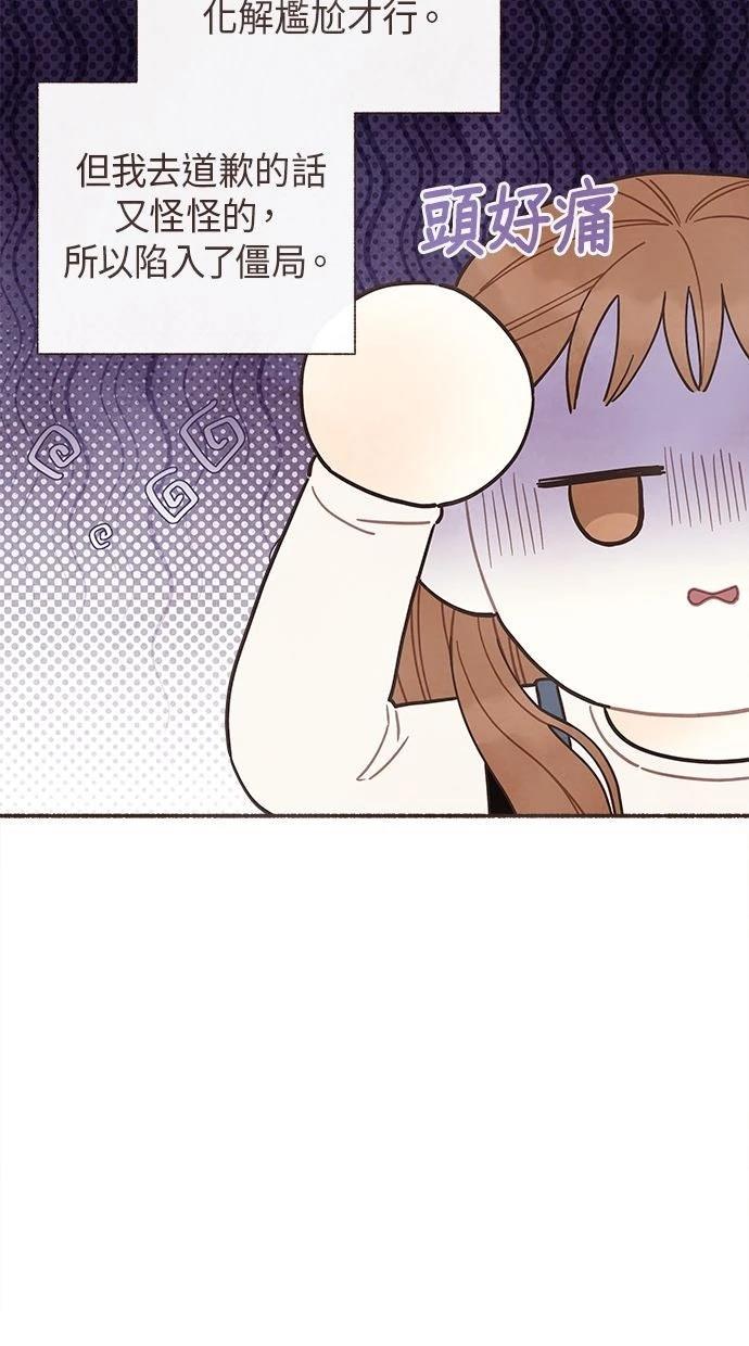 第11话42