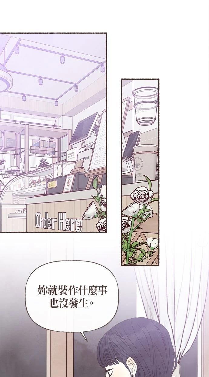 第11话43