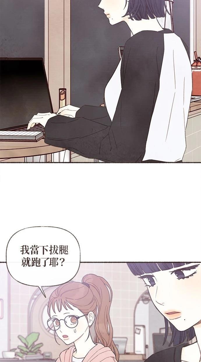 第11话44