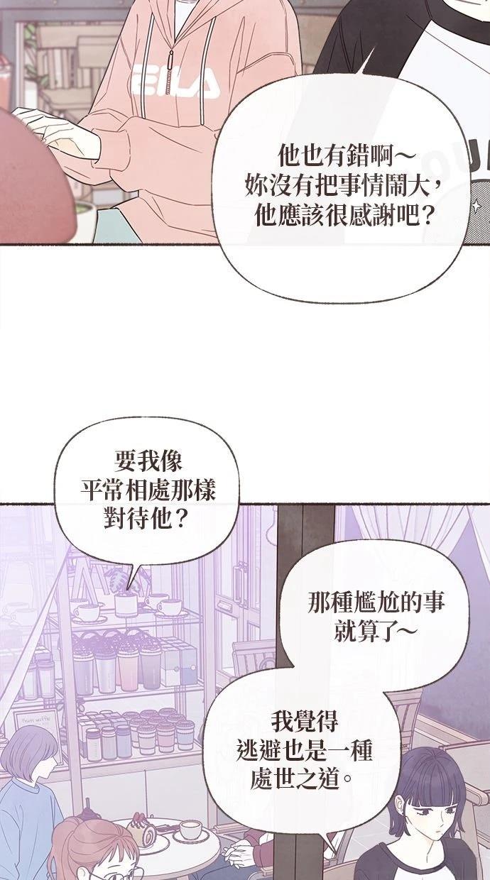 第11话45