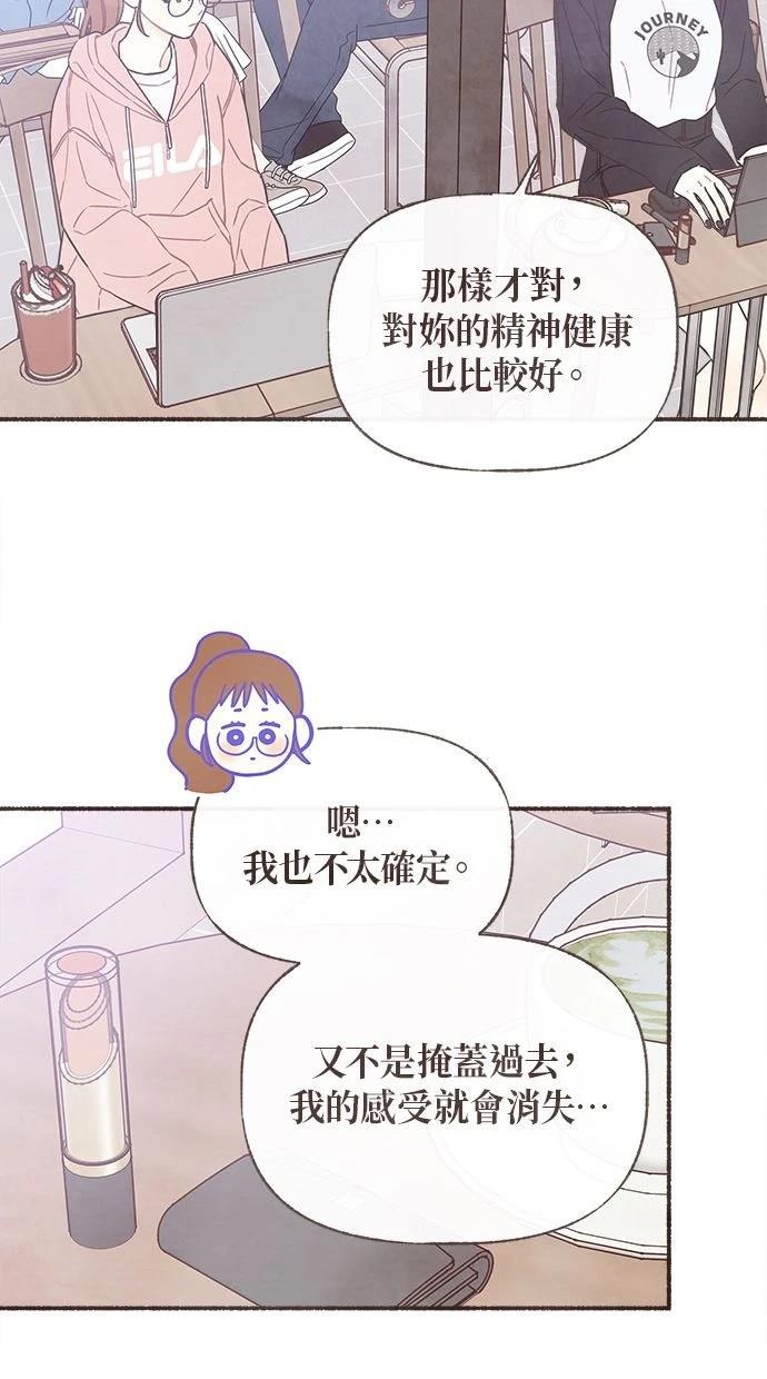 第11话46