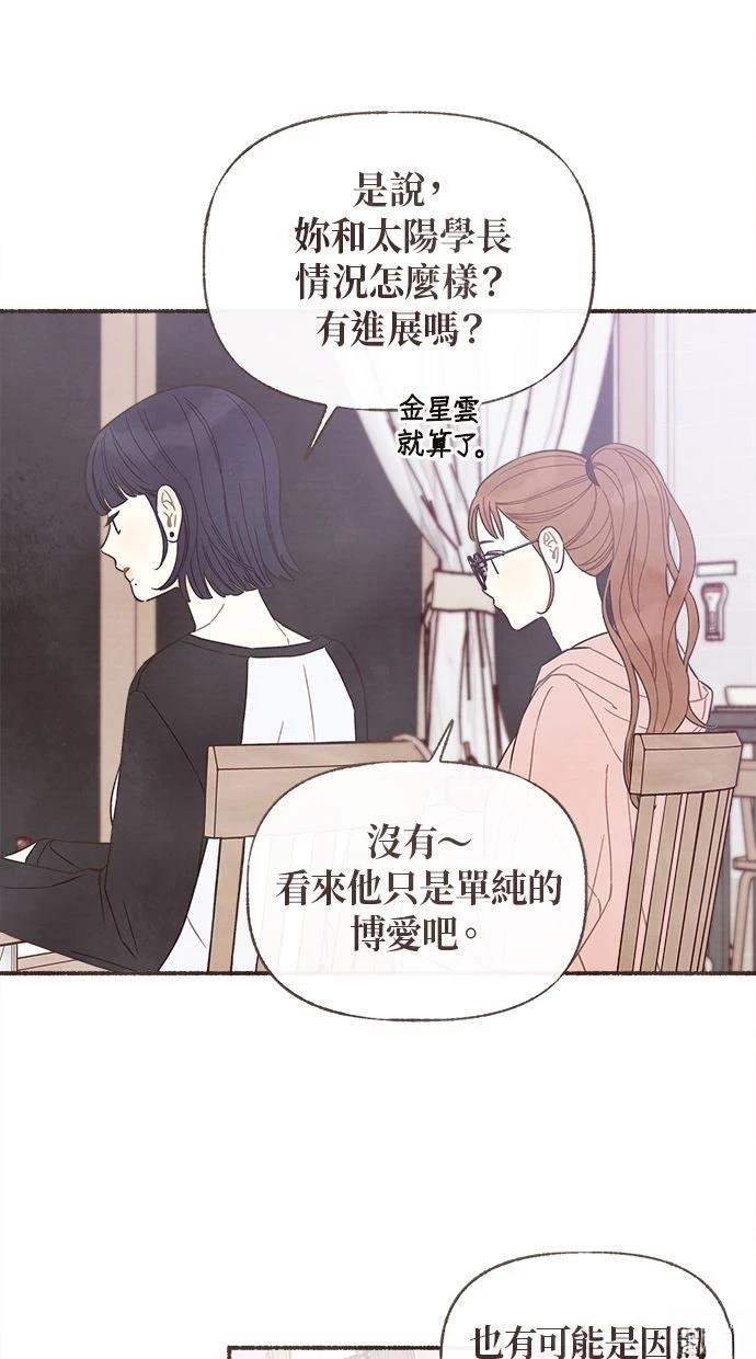 第11话47