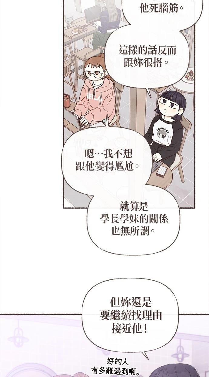 第11话48