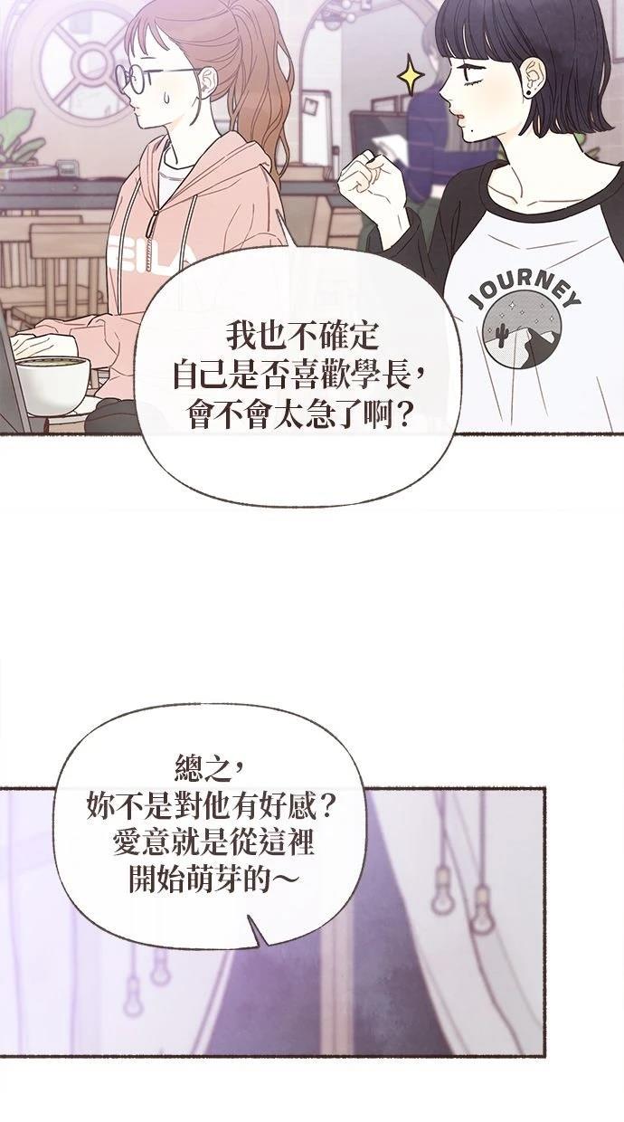 第11话49