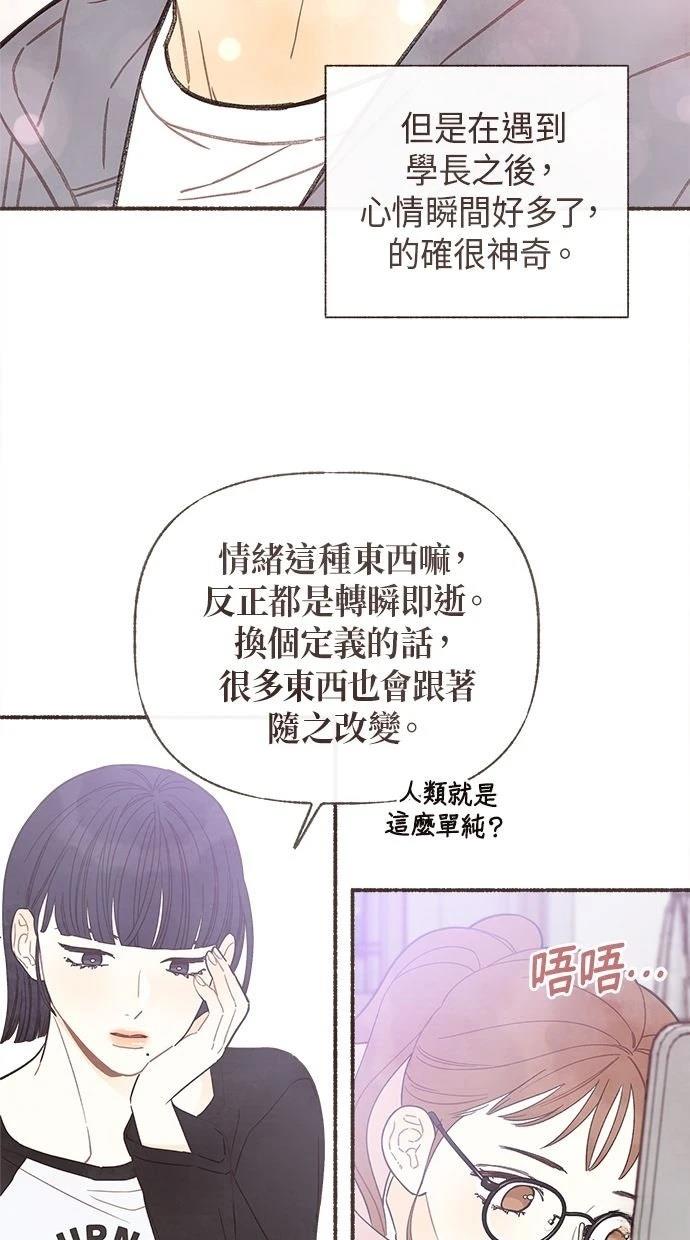 第11话52