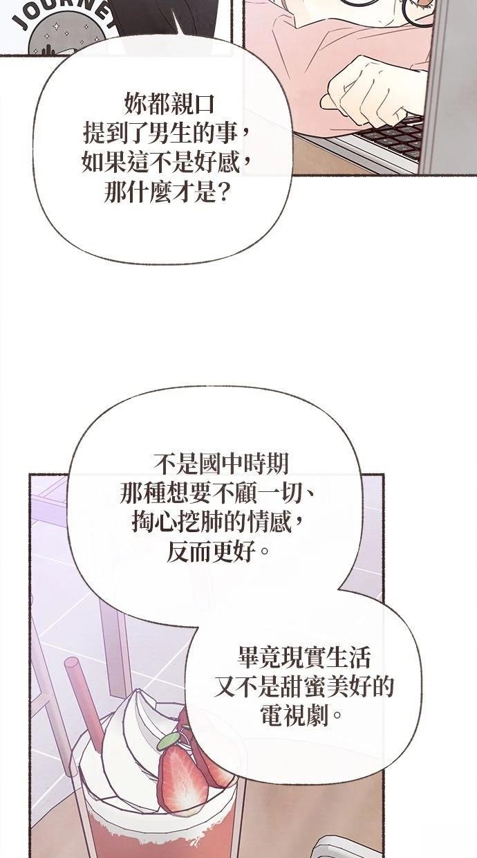 第11话53
