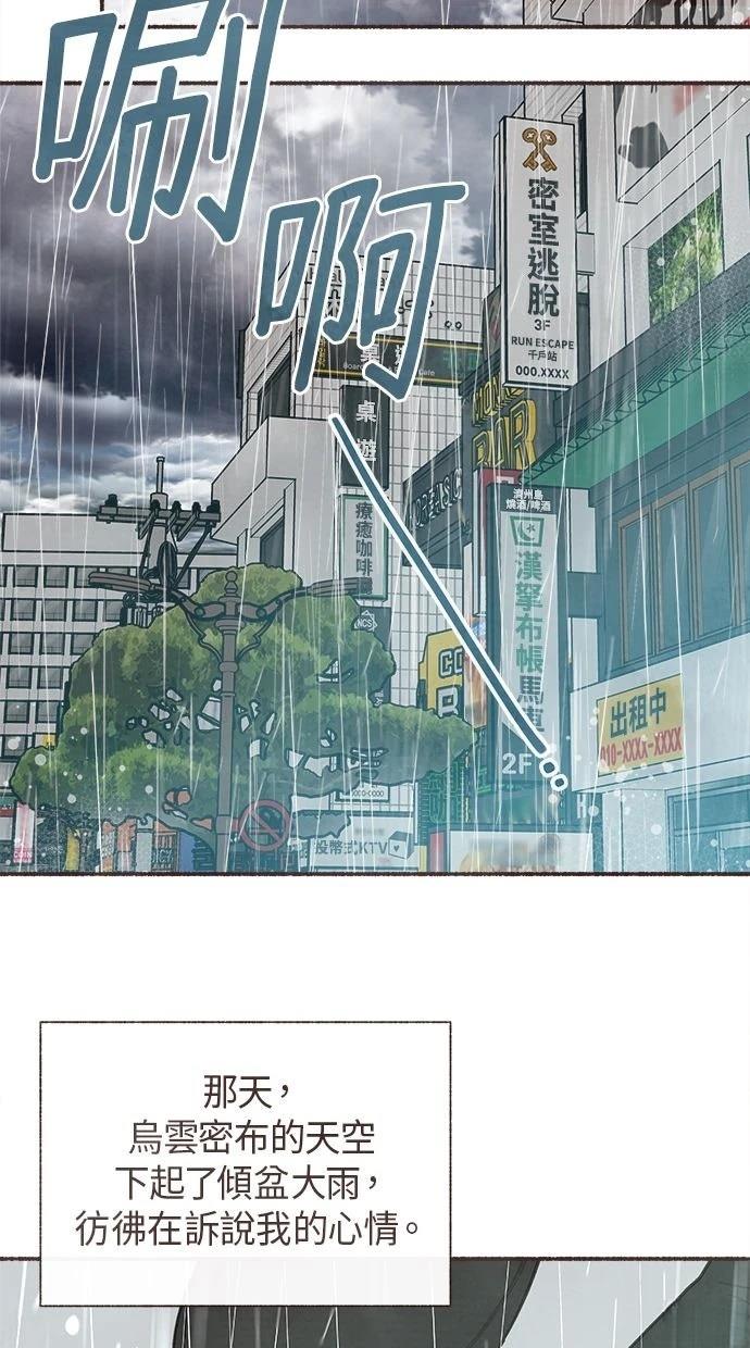 第11话55