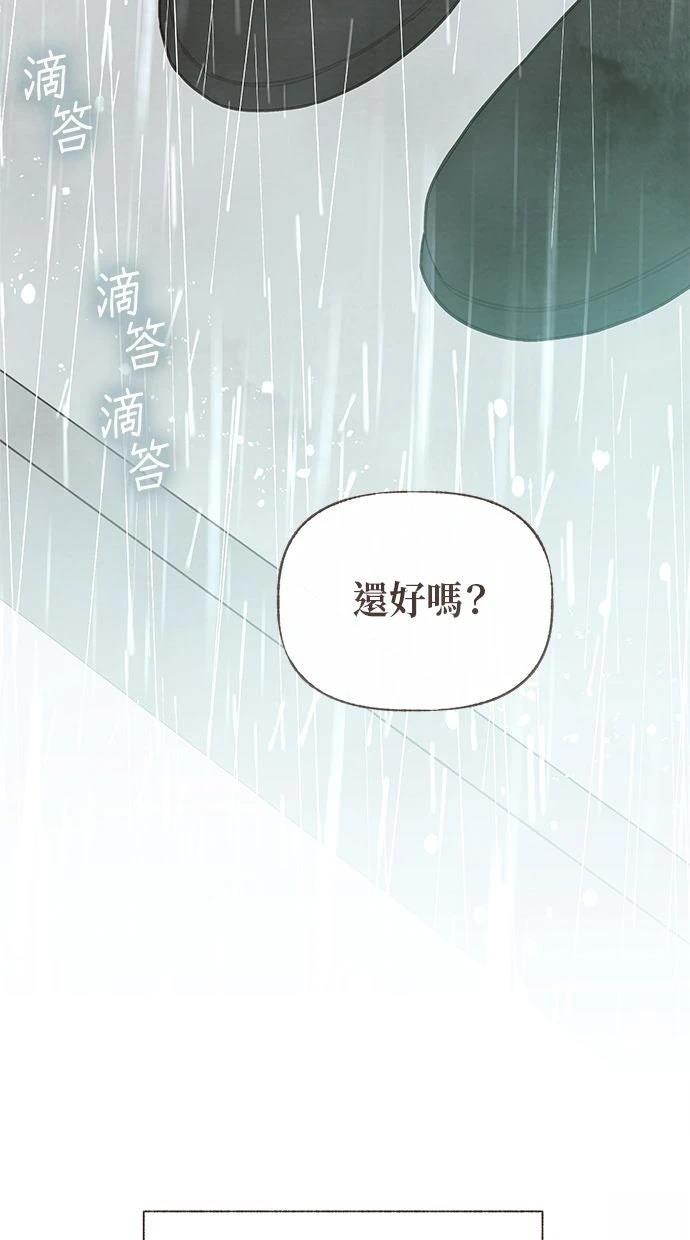 第11话56