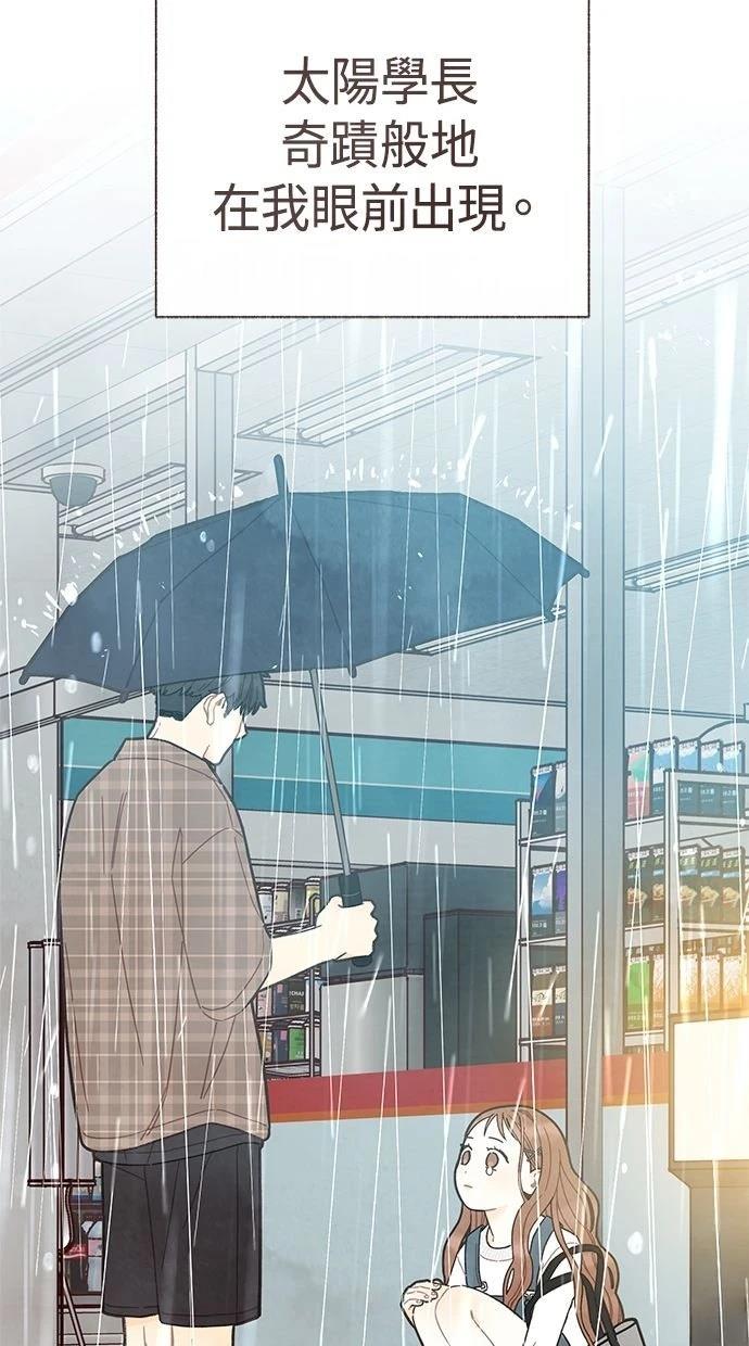 第11话57