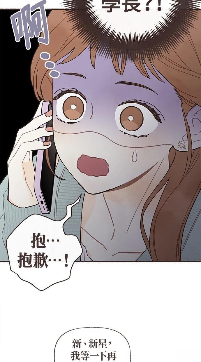 第11话7