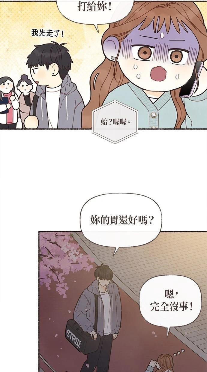 第11话8