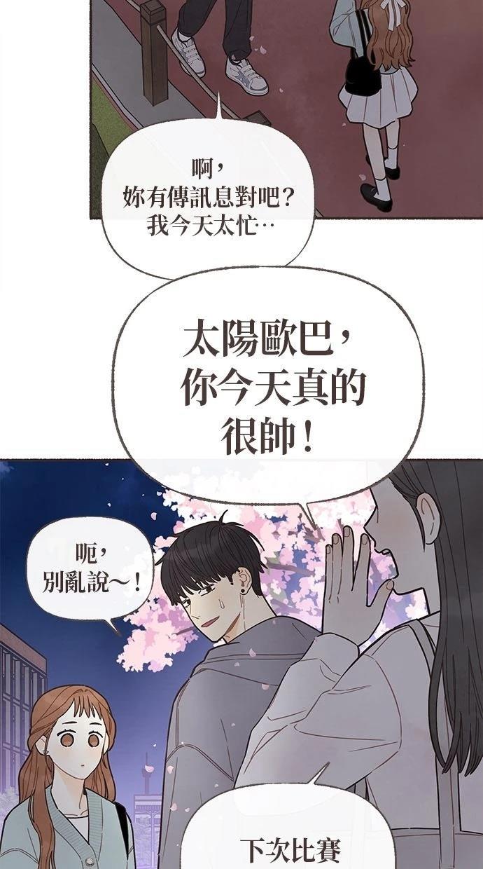 第11话9