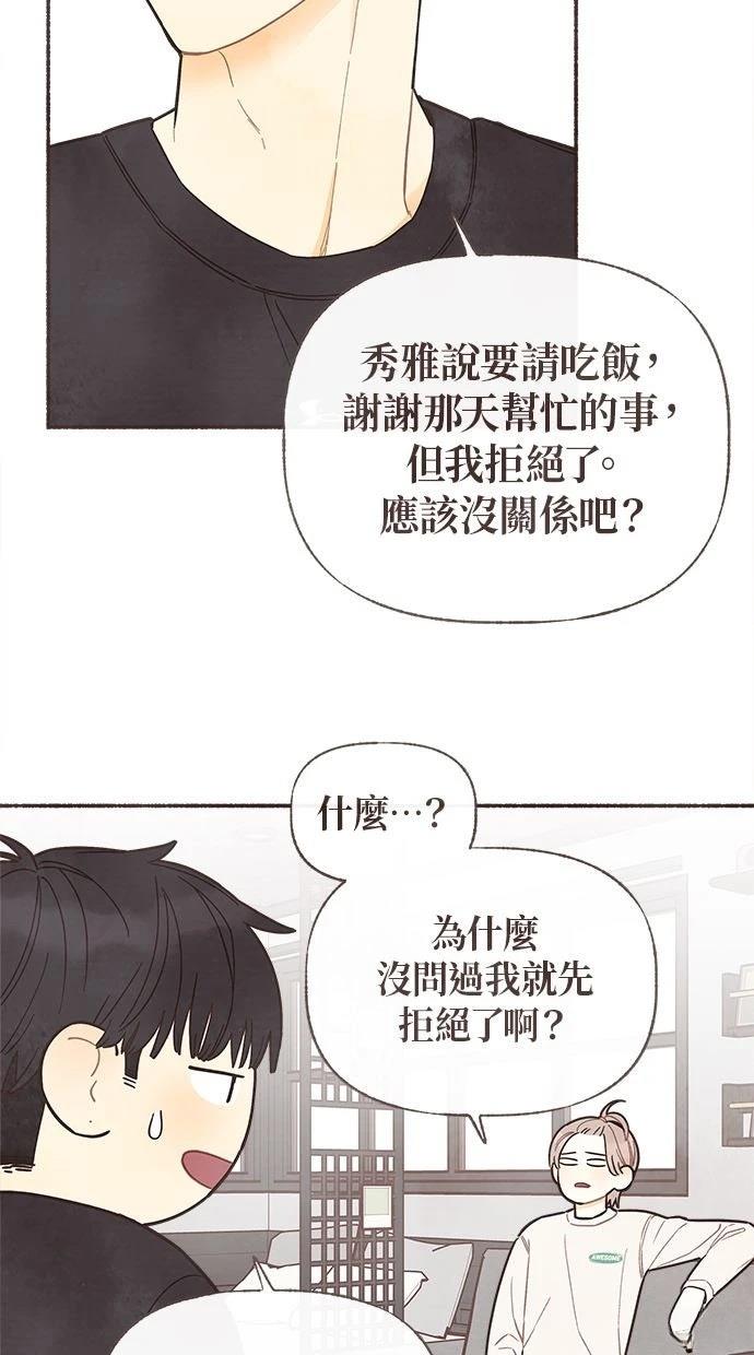 第12话17
