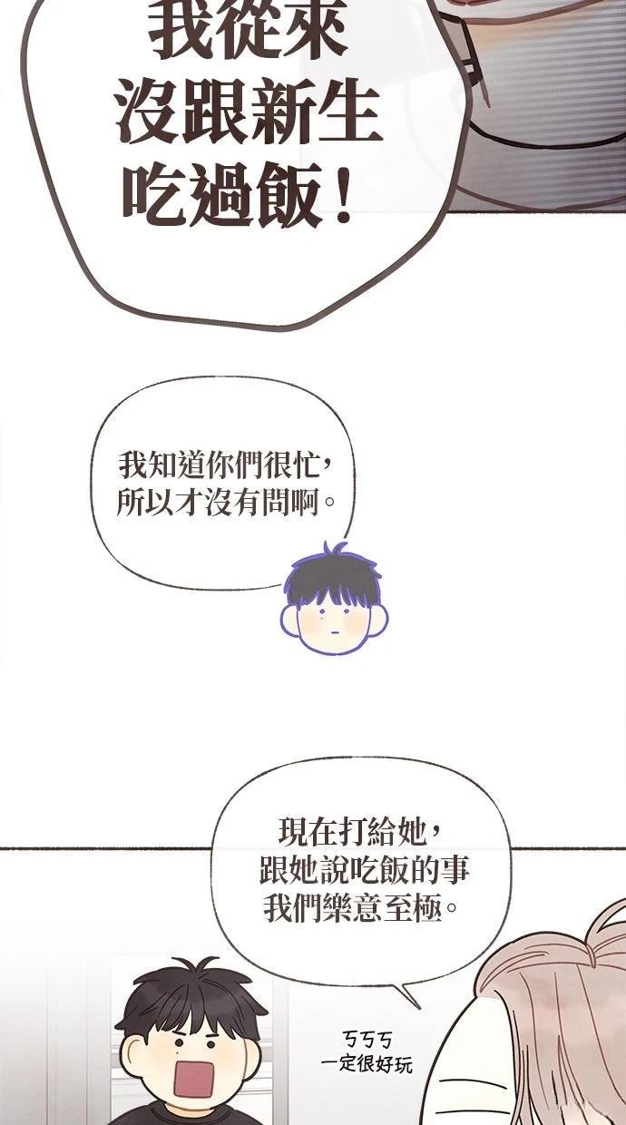 第12话19