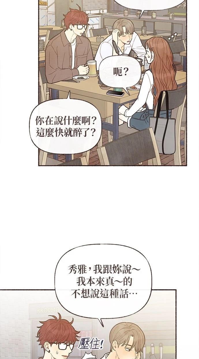 第12话25