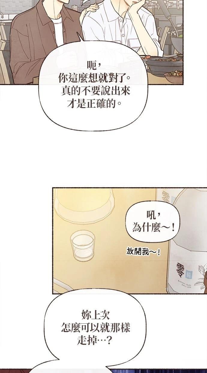 第12话26