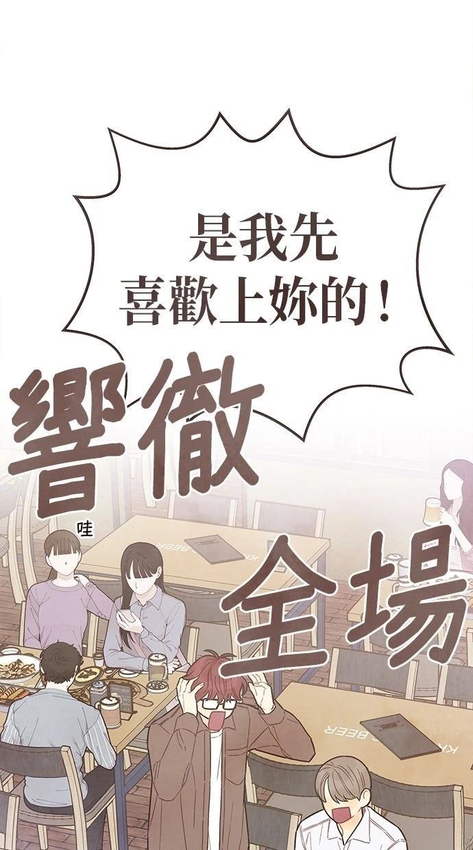 第12话35