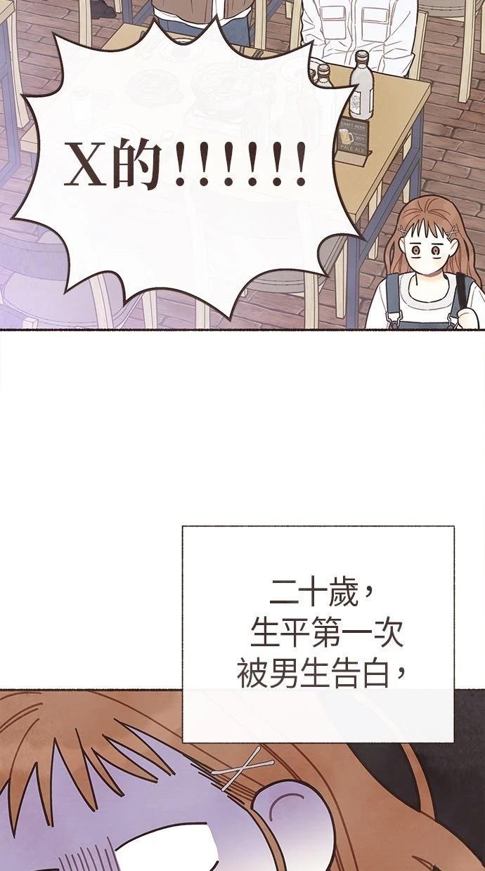 第12话36