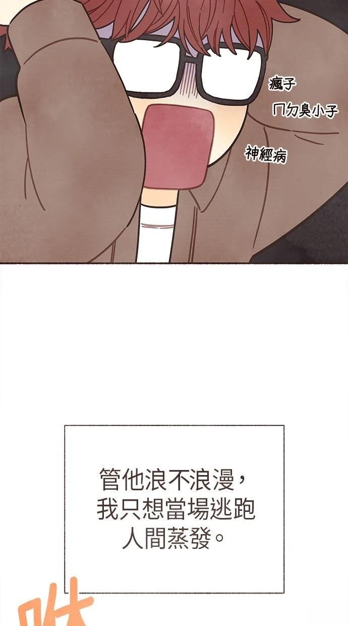 第12话38