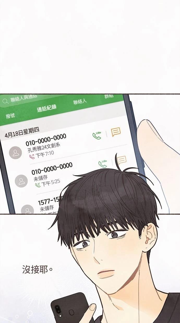 第12话41