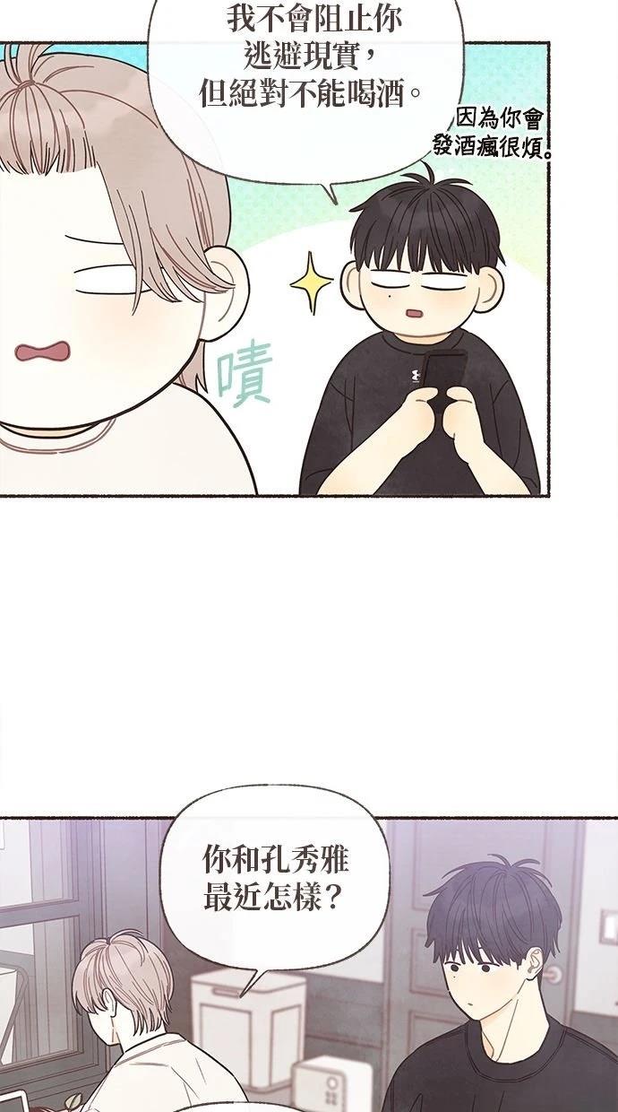 第12话49