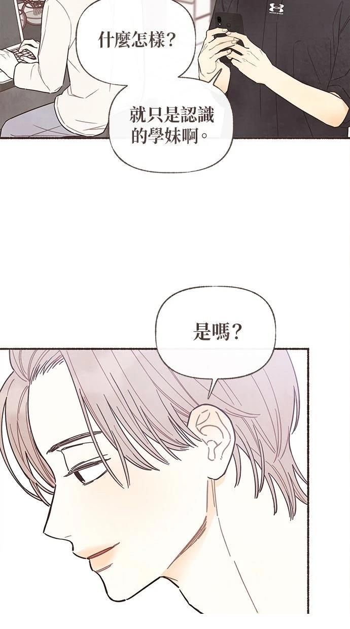 第12话50
