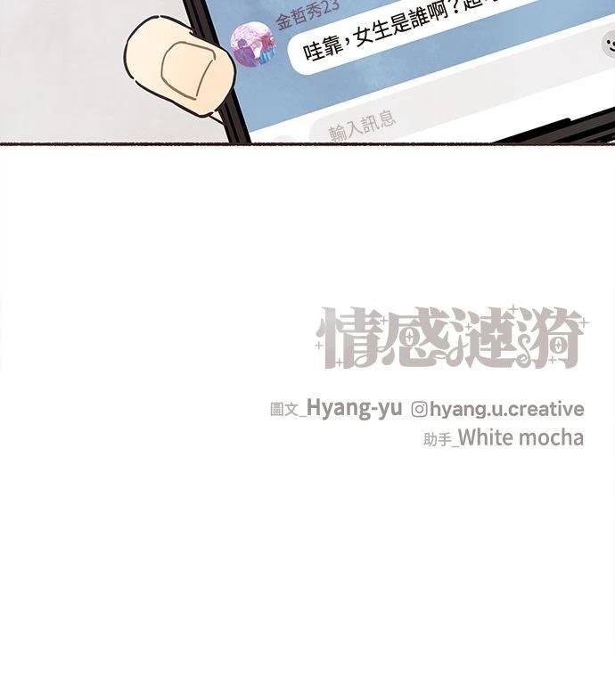 第12话56