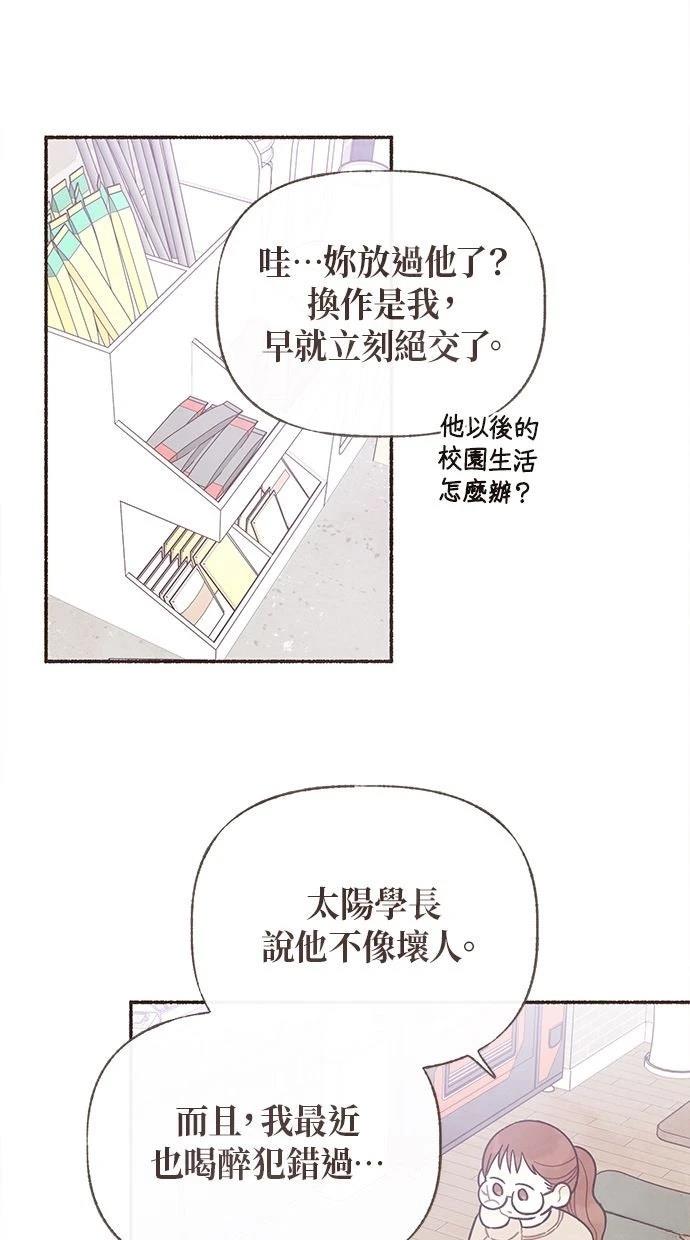 第14话1