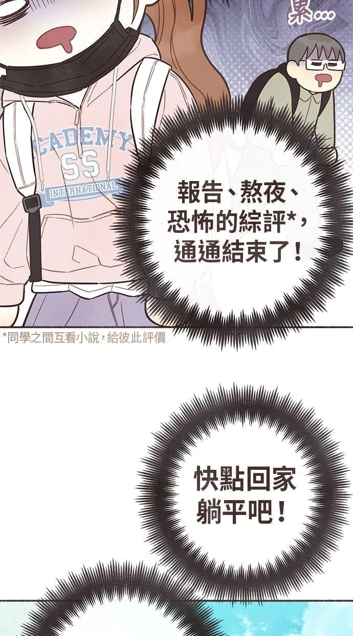 第14话12