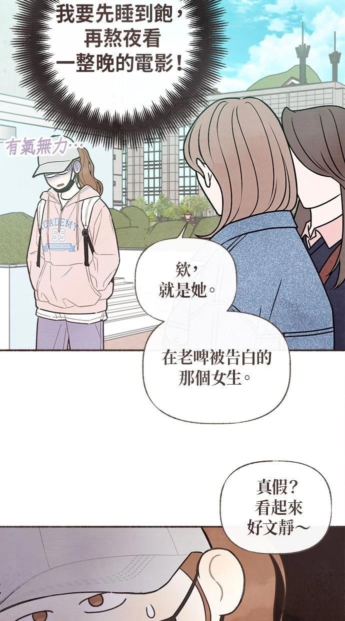第14话13