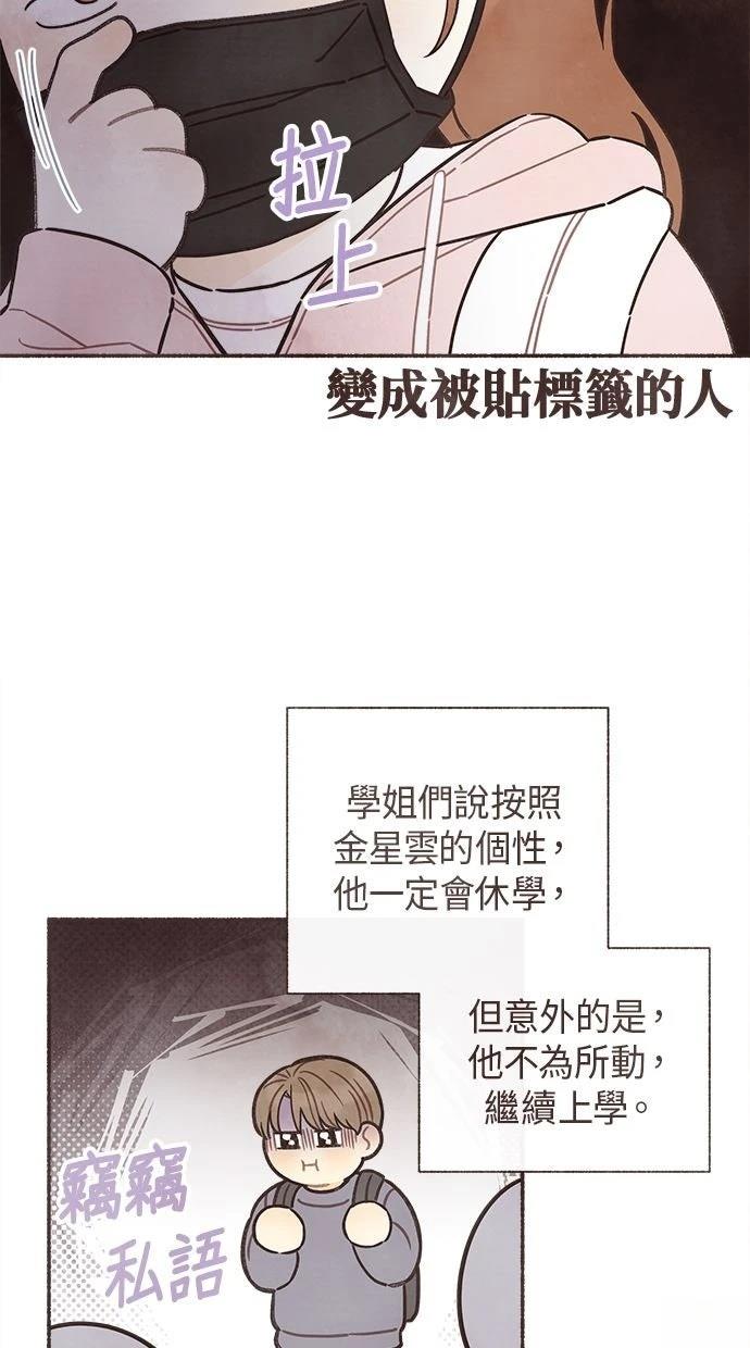 第14话14