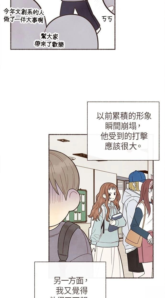 第14话15