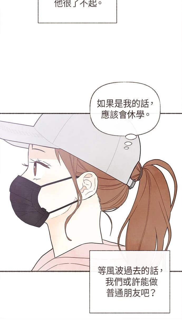 第14话16