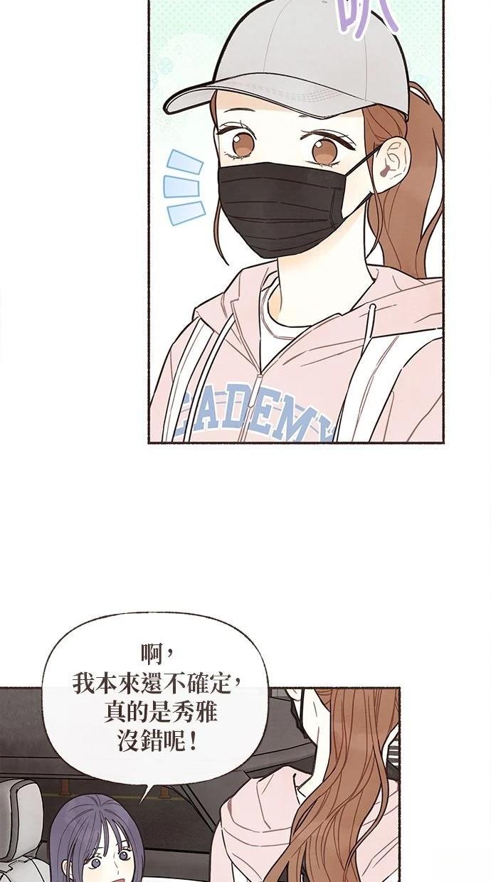 第14话18