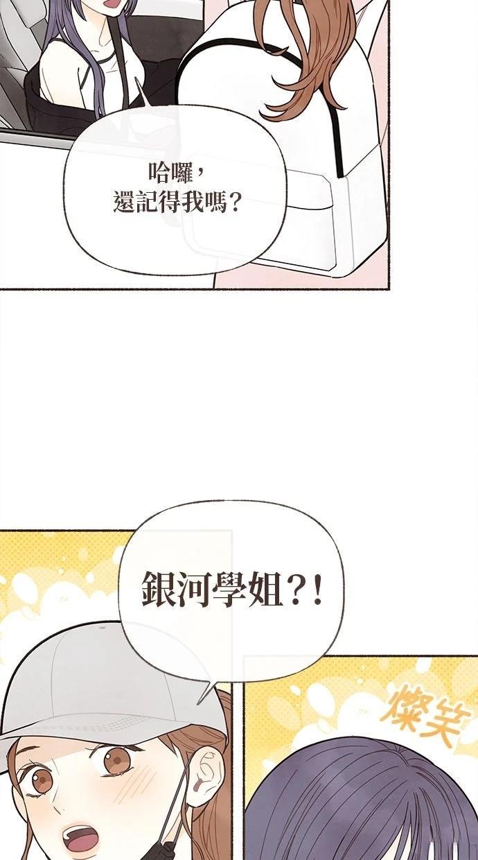 第14话19