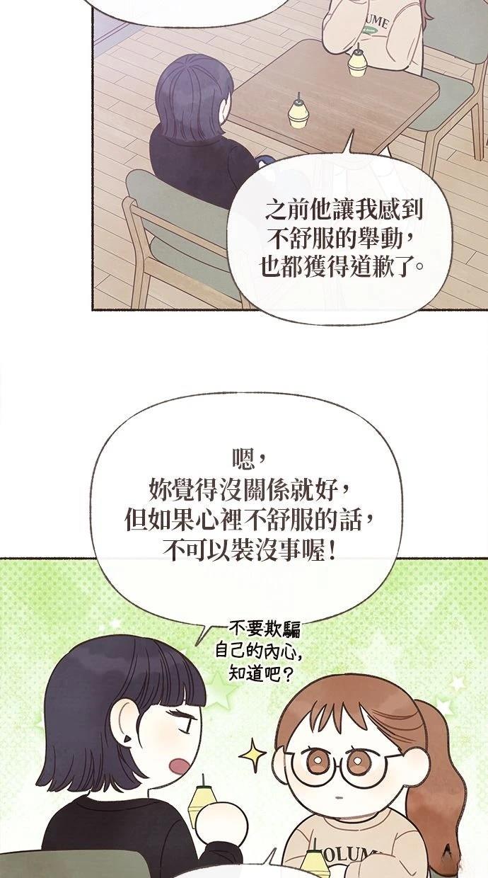 第14话2