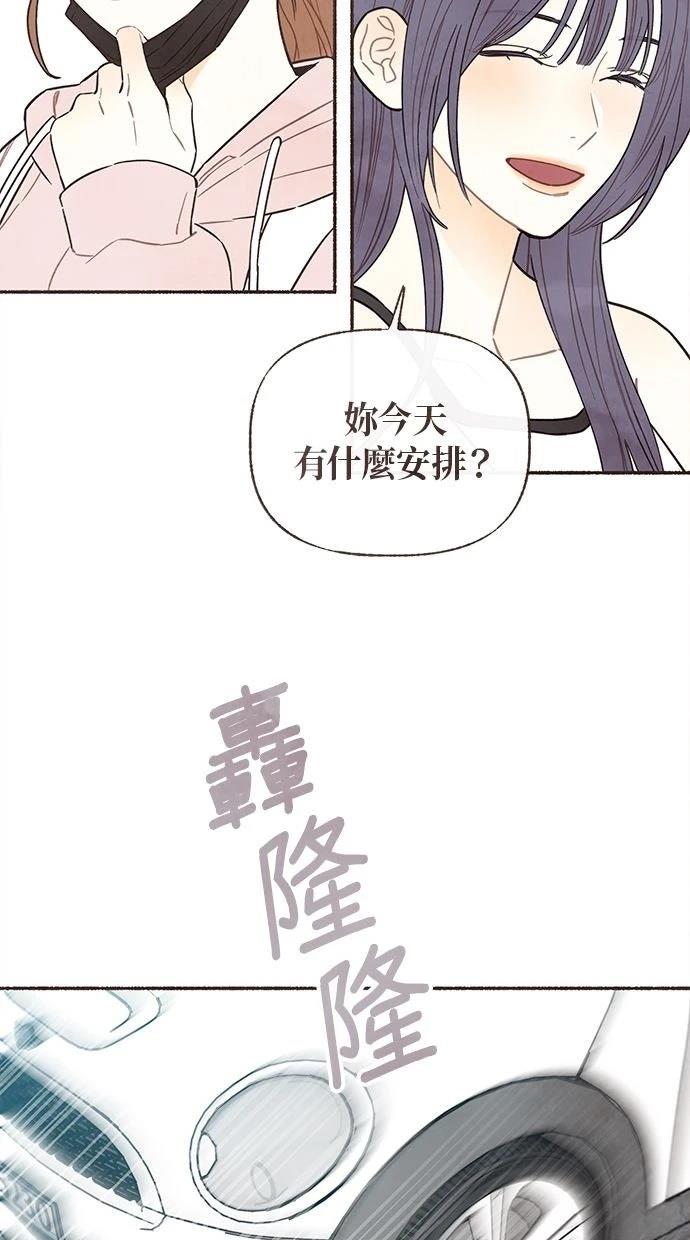 第14话20