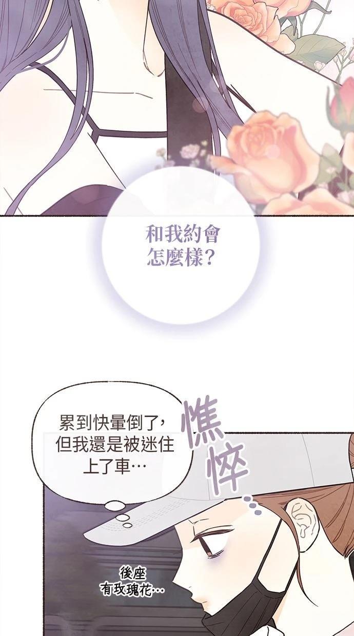 第14话23