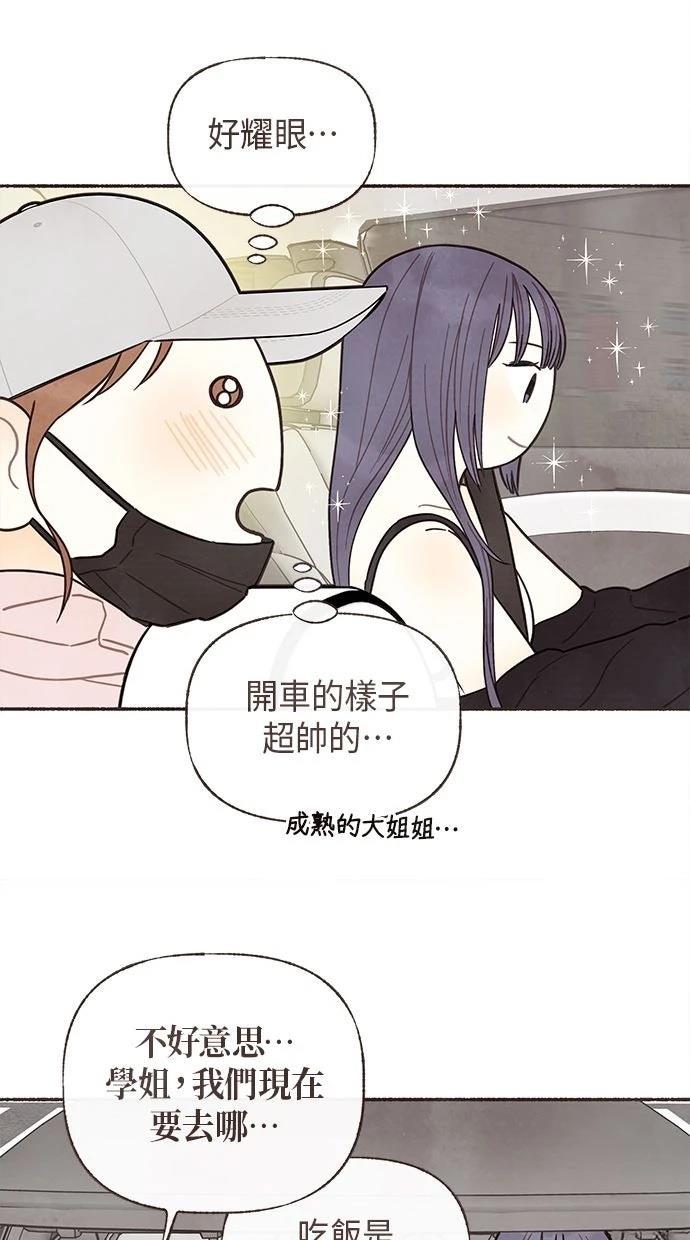 第14话26
