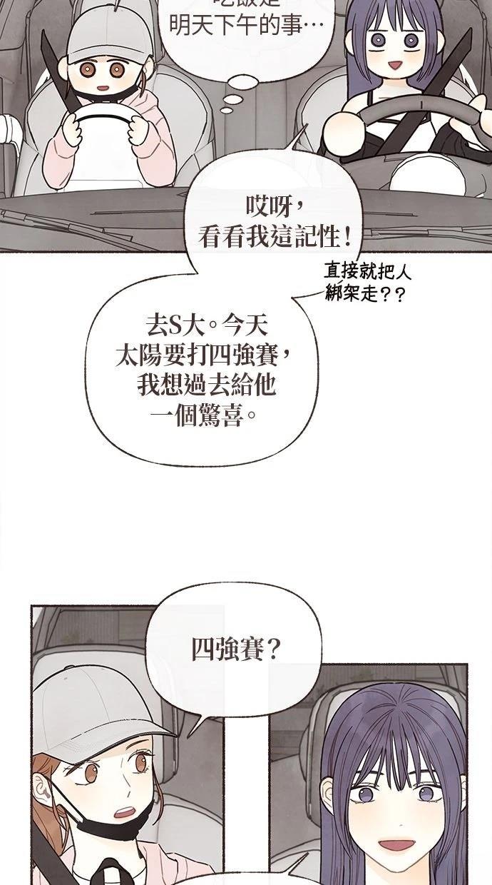 第14话27